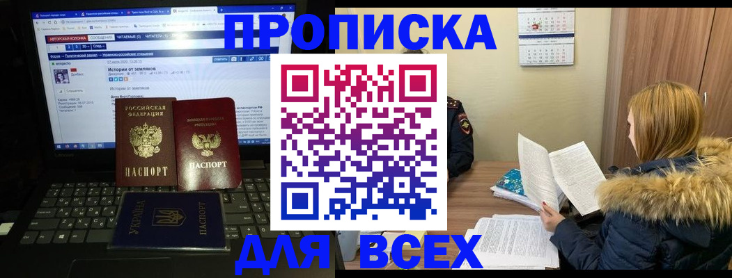 найти адрес прописки в Октябрьске