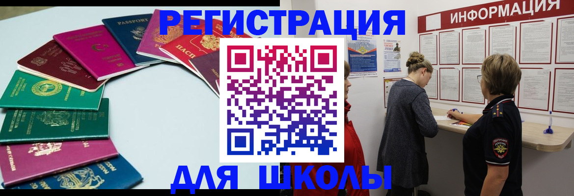 прописка в квартире в Октябрьске